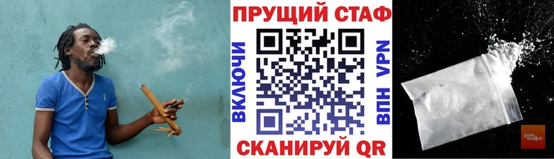 Купить Рошаль A PVP Меф мяу мяу АМФ Конопля