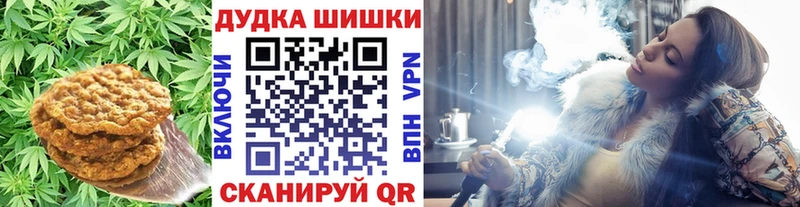 Canna-Cookies марихуана  МЕГА как зайти  нарко площадка официальный сайт  Рошаль 