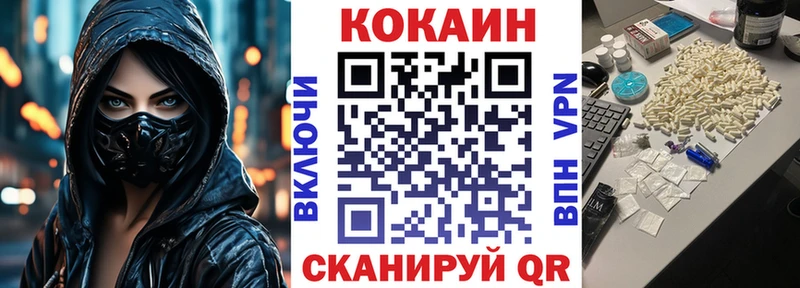 сколько стоит  Рошаль  Кокаин 98% 