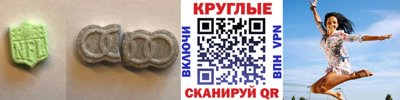 Ecstasy бентли  ОМГ ОМГ ТОР  Рошаль 