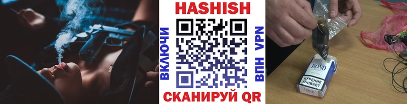 ГАШ Premium Рошаль