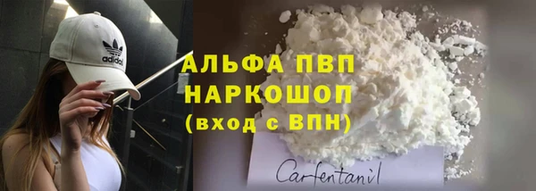 кристаллы Алзамай