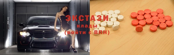 мефедрон мука Алексин