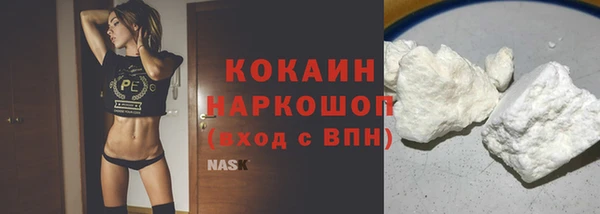 кристаллы Алзамай