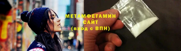 мефедрон мука Алексин