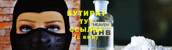 мефедрон мука Алексин