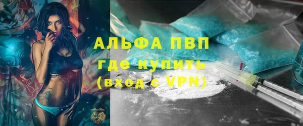 кристаллы Алзамай