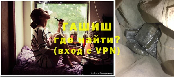 мефедрон мука Алексин