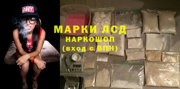 кристаллы Алзамай