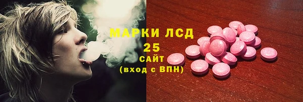 мефедрон мука Алексин
