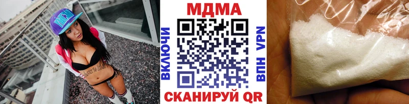 MDMA кристаллы  даркнет сайт  mega маркетплейс  Рошаль 