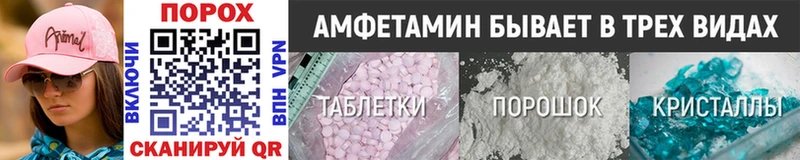 Метамфетамин витя  Рошаль 