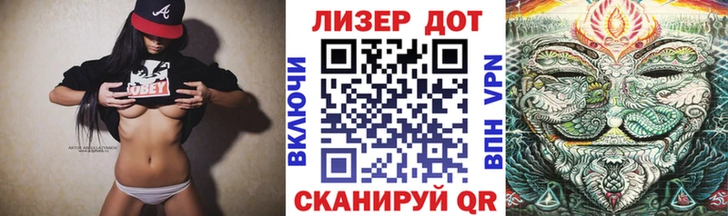 Наркотические марки 1500мкг  Рошаль 
